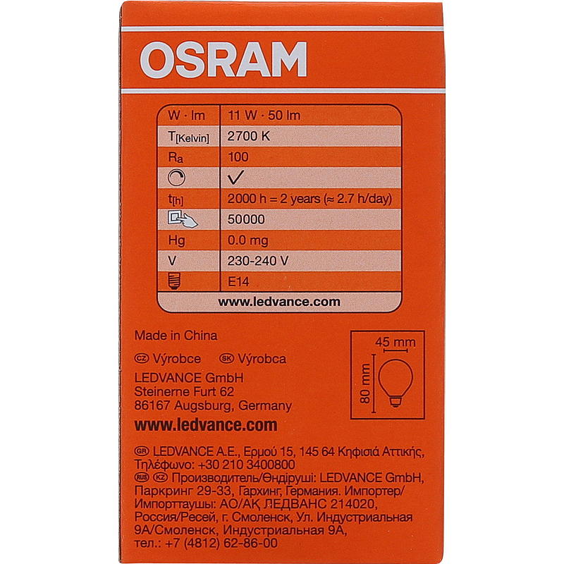 Osram Bombilla 11W E14 Classic P, Illum Osram