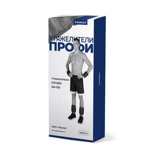 Тегови од вештачке коже Pro Indigo 2*0,5 кг