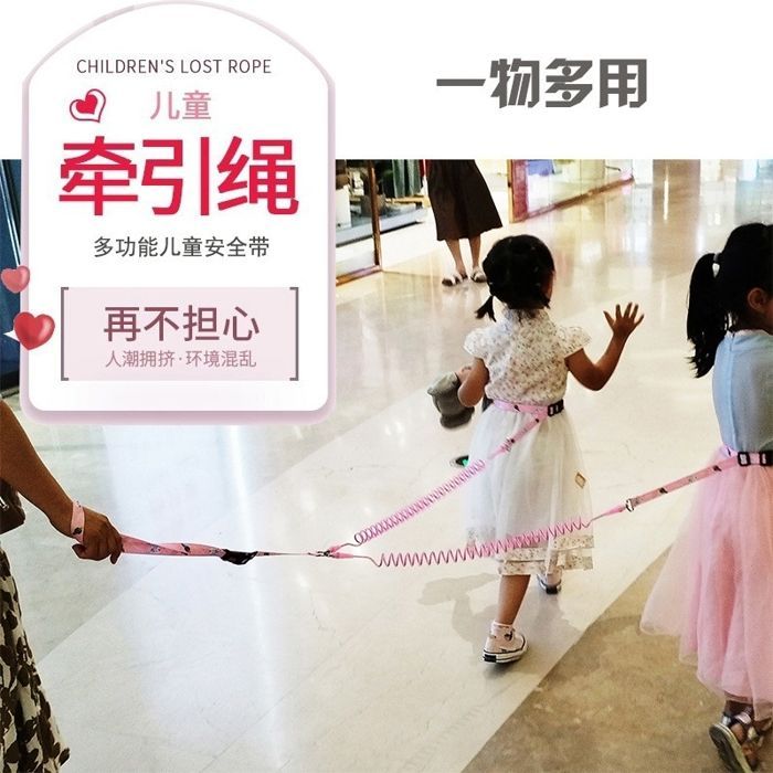 Kids Swimming Robe Toddler Safety Harness Leash Baby Walking Chair Brave Outdoor Travel and Shopping