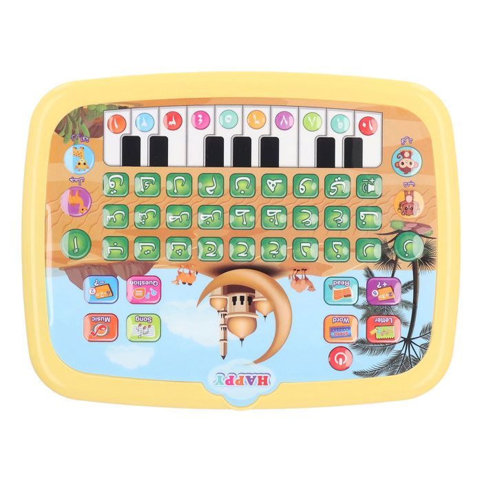 OMABETA Máquina de aprendizaje de árabe para niños, máquina de aprendizaje de lectura en árabe, juguete inteligente, juegos de mesa, amarillo