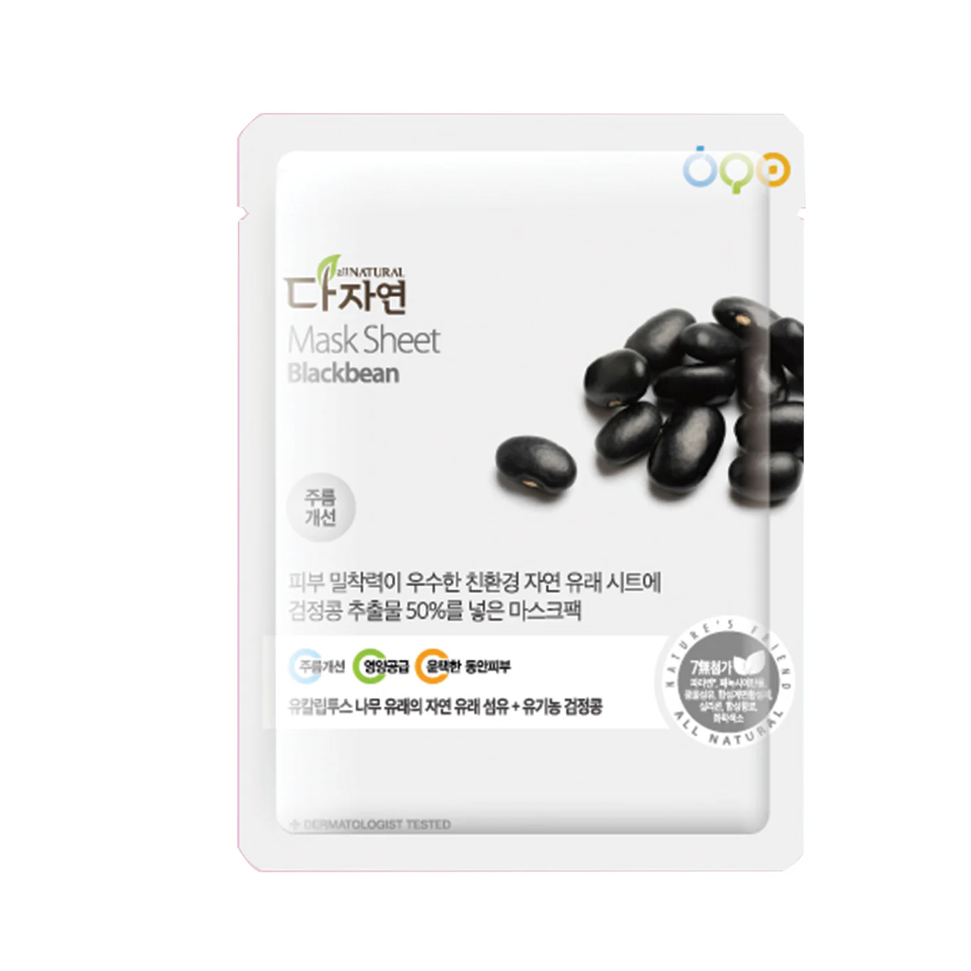 Mask Sheet Mask Sheet Blackbean - Maschera Idratante viso, Maschera Anti-età viso
