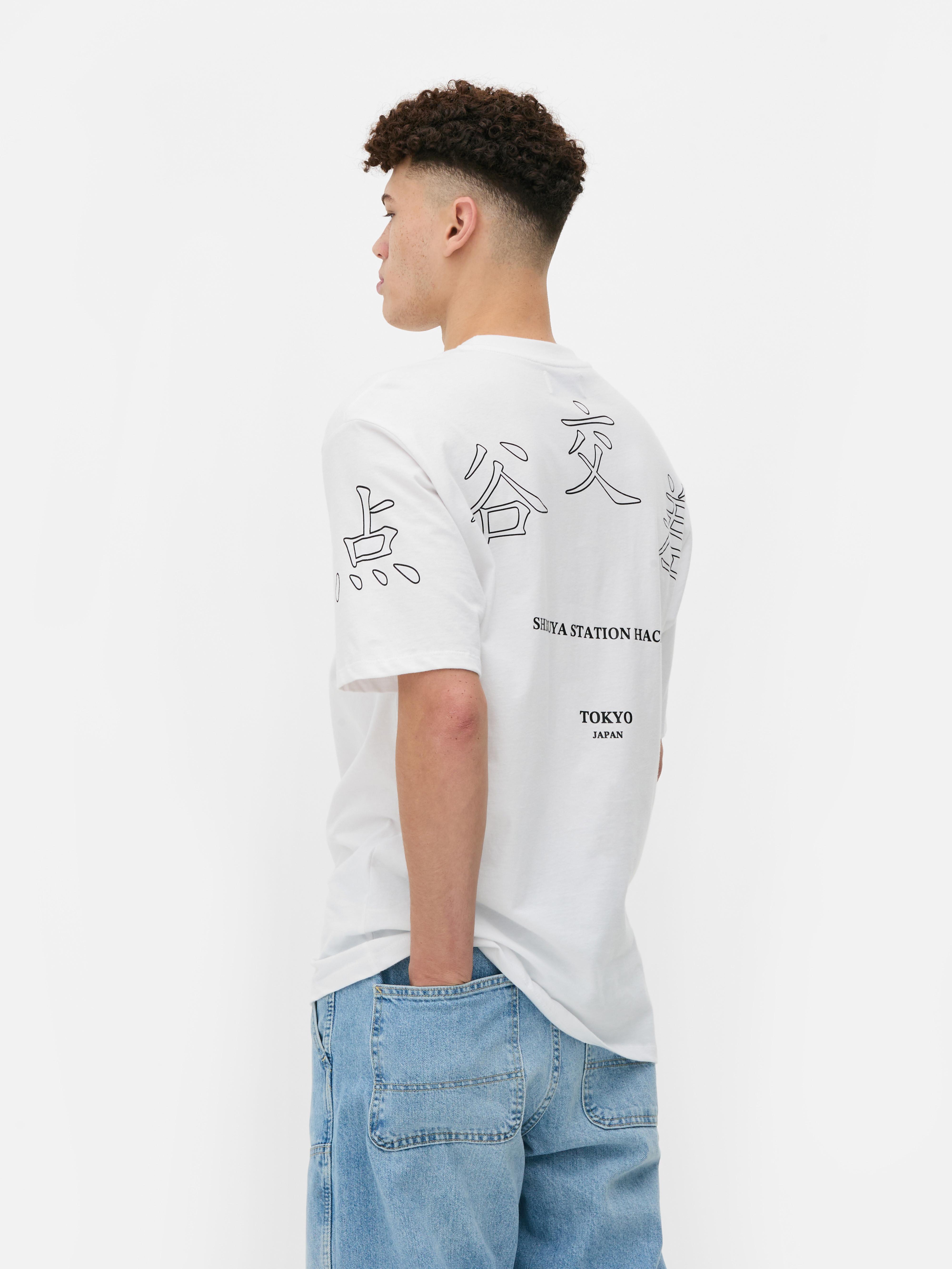T-Shirt mit Textaufdruck. Ein Baumwoll-T-Shirt mit kurzen Ärmeln und Rundhalsausschnitt.