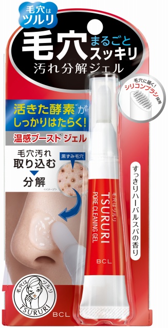BCL Tsururi