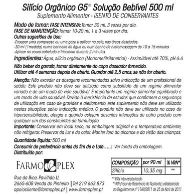 LLR-G5 Organiskais silīcijs 500 ml 500 ml