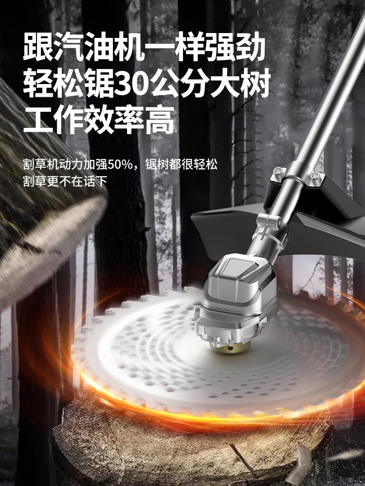 Brushless electric lawn mower, small household rechargeable external rotor mower lawn trimmer lithium electric lawn trimmer