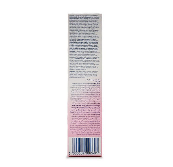 Μεταξένια Φρέσκια | 100ML
