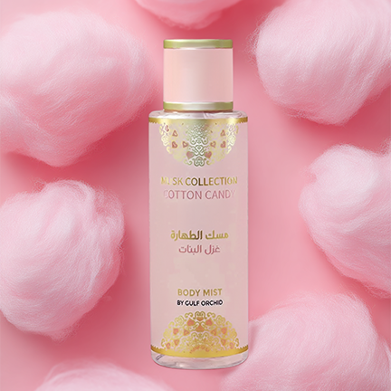 Gulf Orchid Candy Cotton