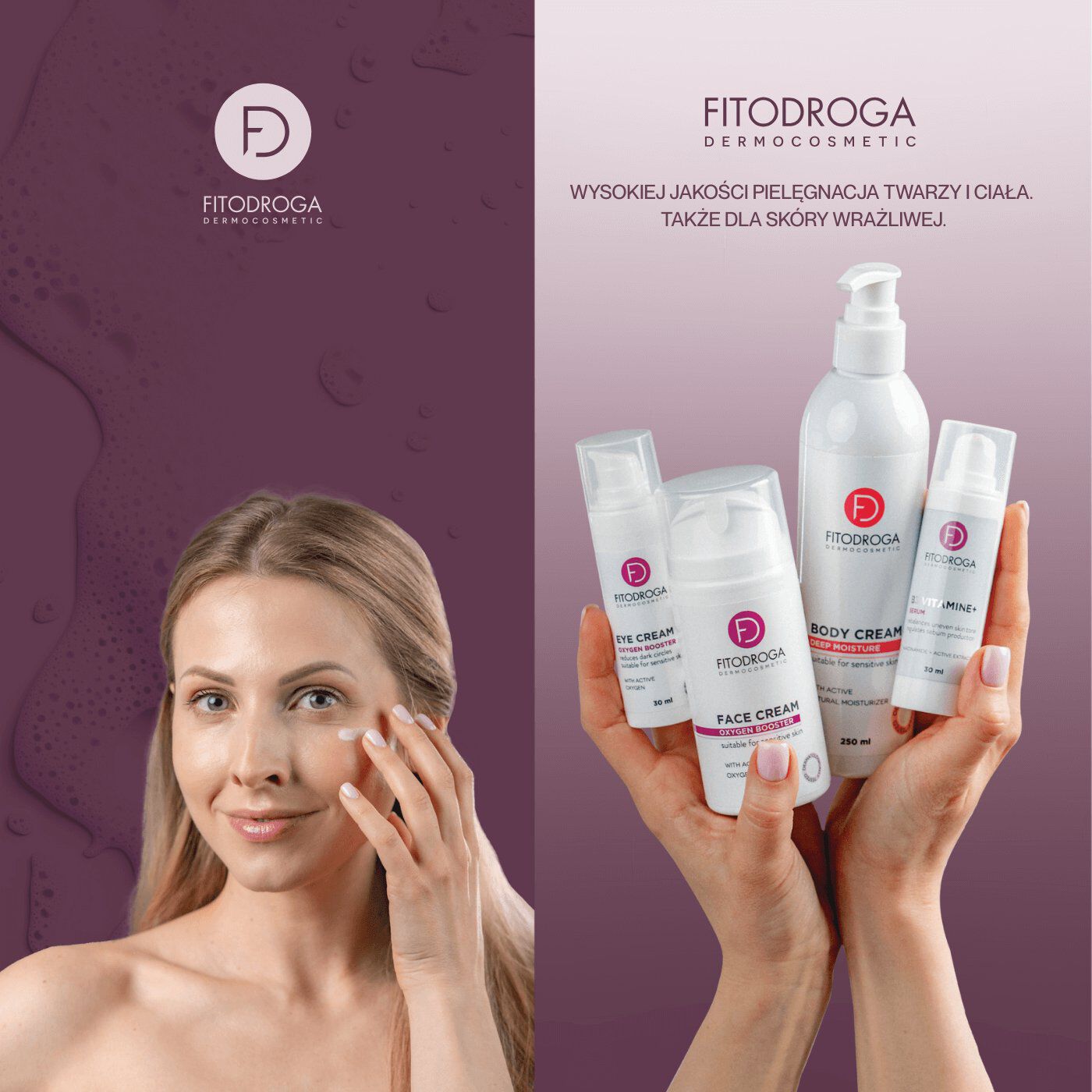 Фитодрога