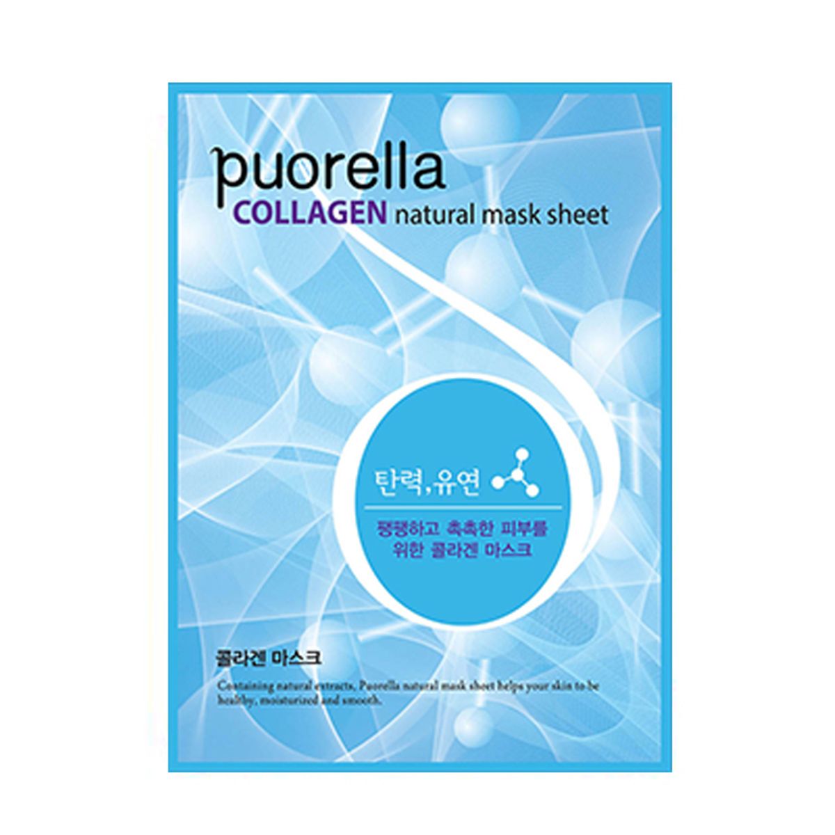 Puorella-kollagen