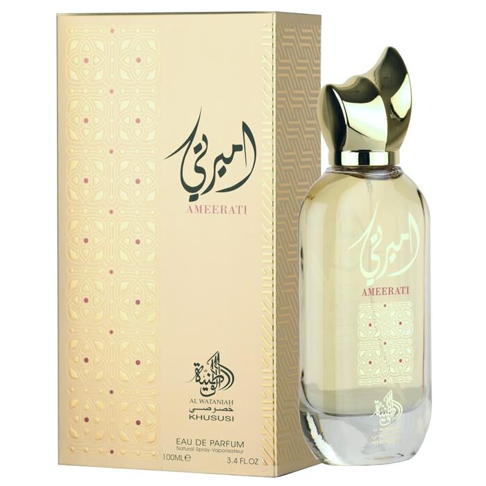 Al Wataniah Ammerati