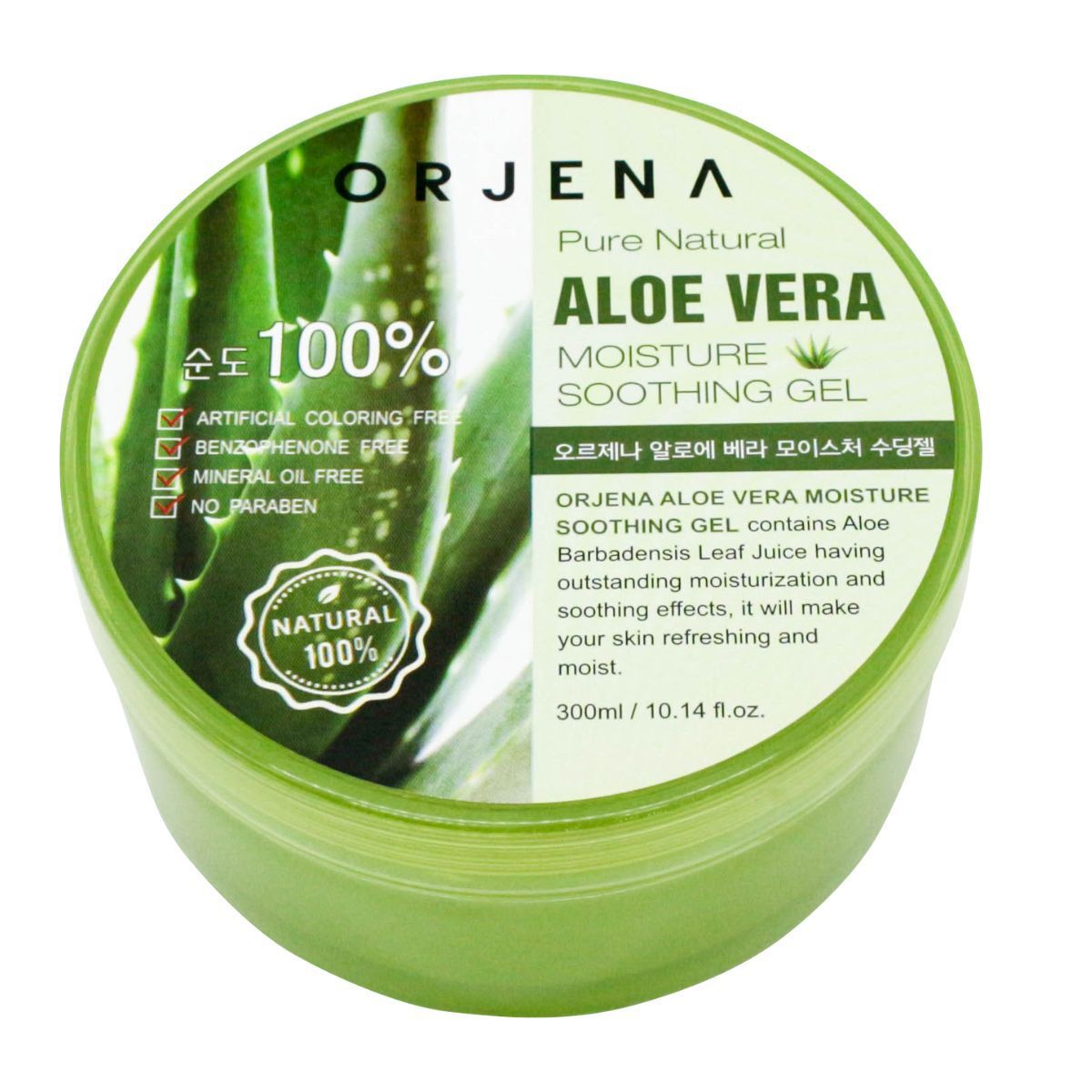 Ørjena