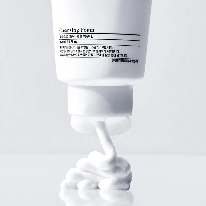 Espuma de limpeza Pyunkang Yul: espuma de limpeza profunda para poros dilatados.
