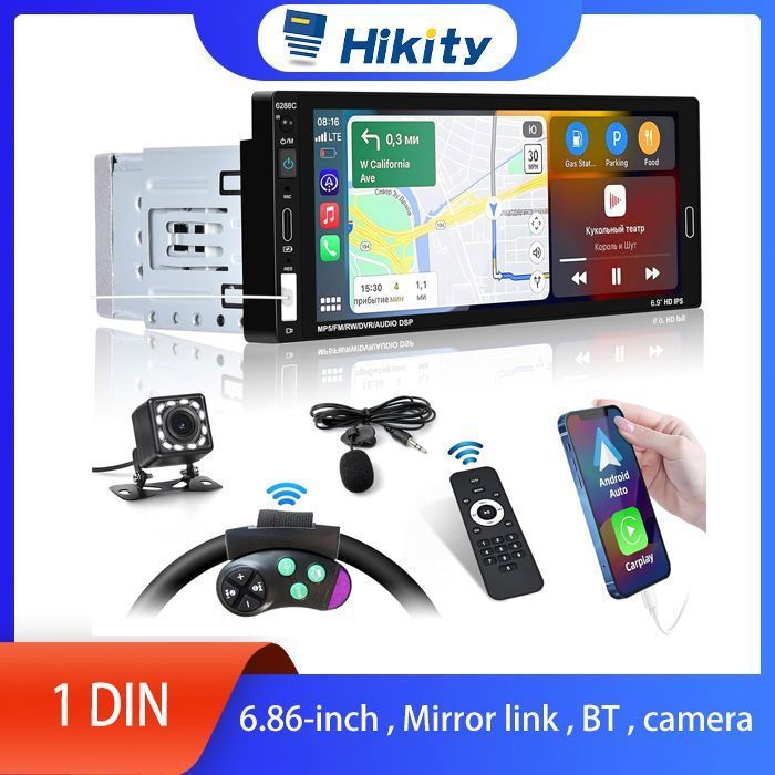 Autorradio de 1 DIN de 6,86