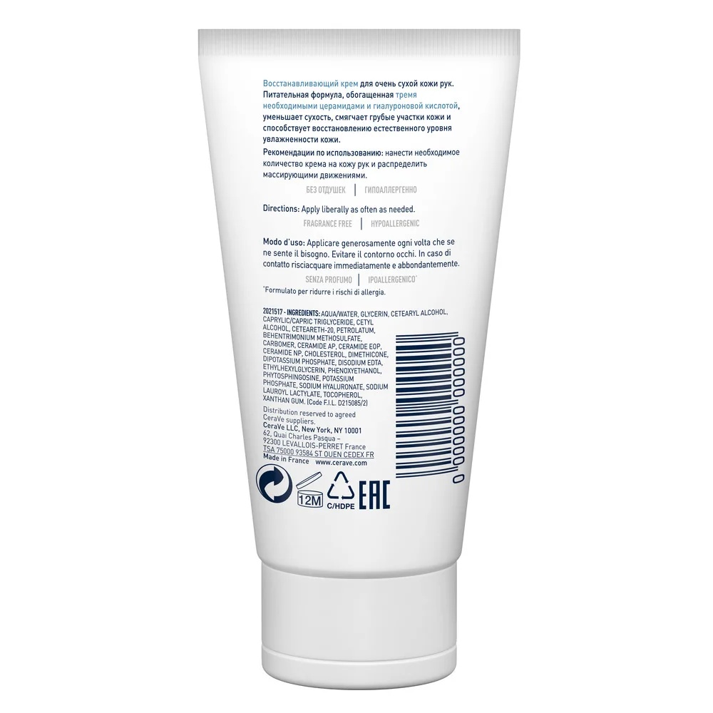 CERAVE Cerave Regenererende Handcrème 50 ml voor droge en gebarsten huid