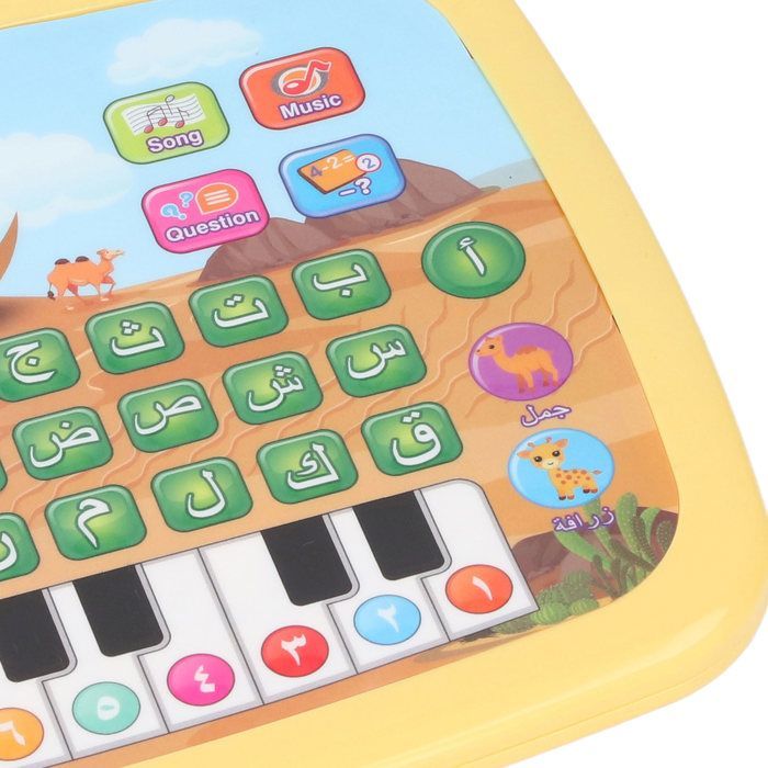 OMABETA Arabisch-Lernmaschine für Kinder, Arabisch-Leselernmaschine, intelligentes Spielzeug, Tischspiel, Gelb