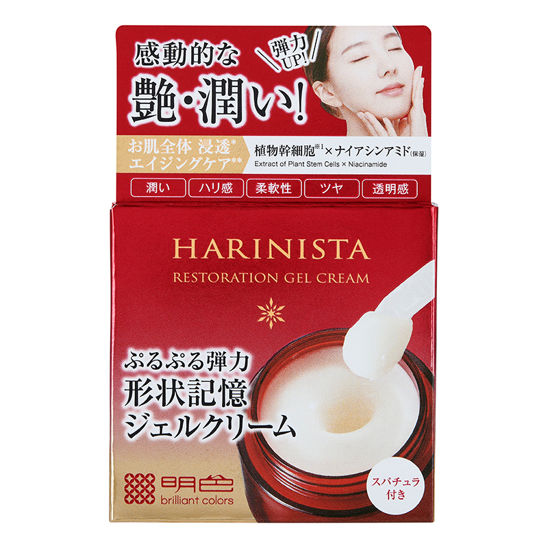 Crema Gel Ristrutturante Harinista