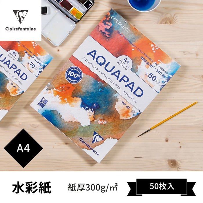 Aquarellpapier – Clairefontaine – 975721C – 300 g – A4 – 50 Blatt