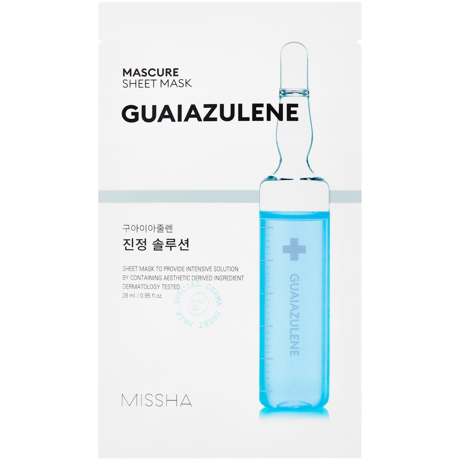 Missha Guaiazulene