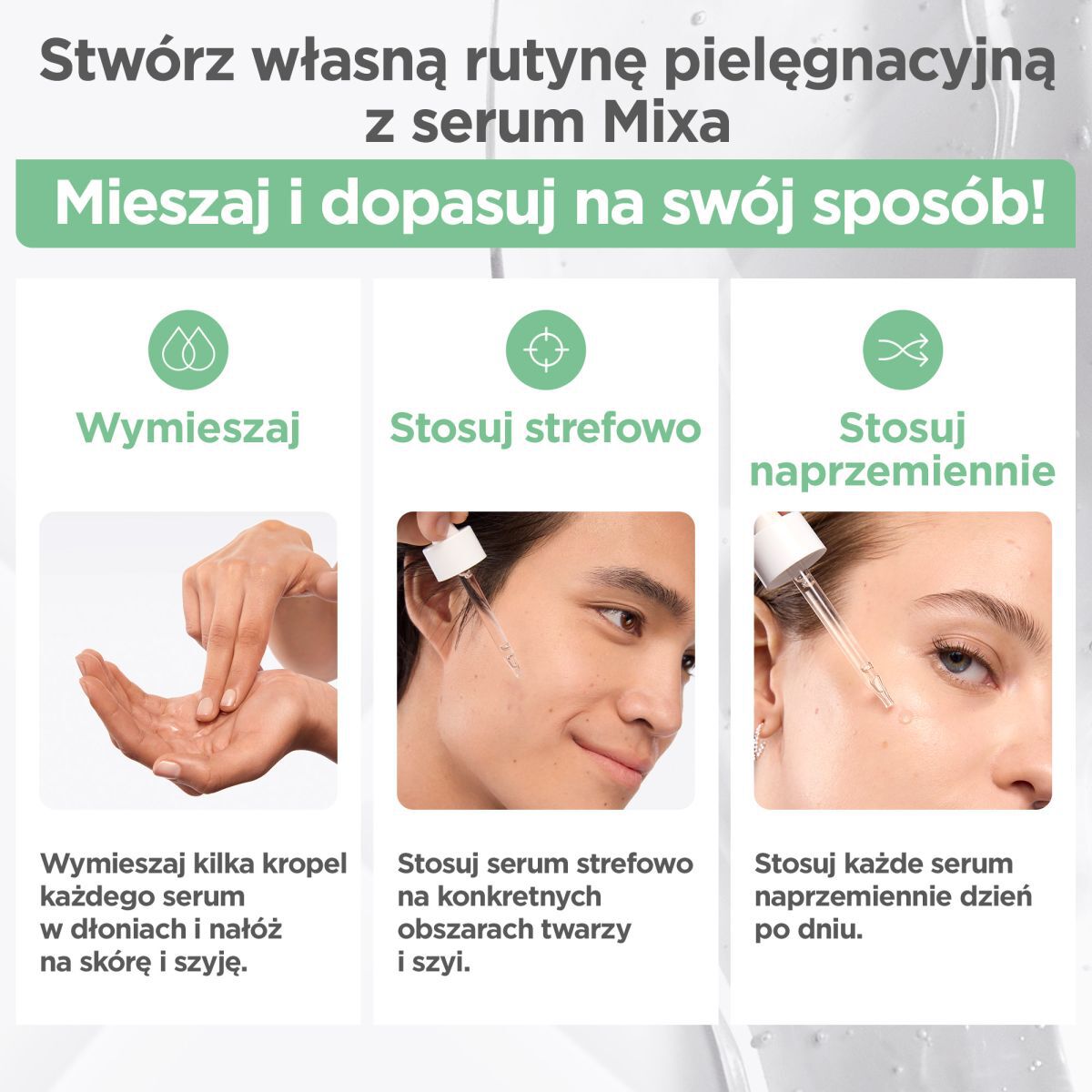 Микса Лаб