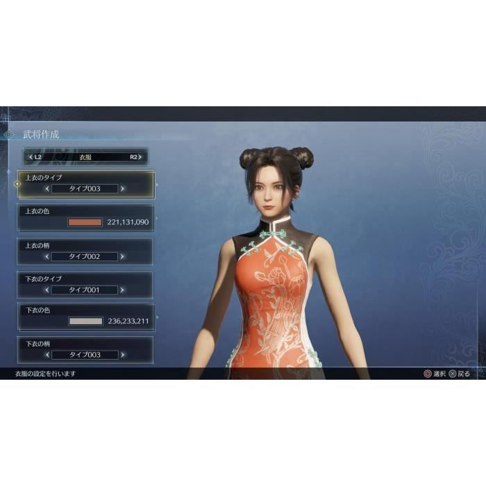 Dynasty Warriors 9 Empires Xbox One / Xbox Series