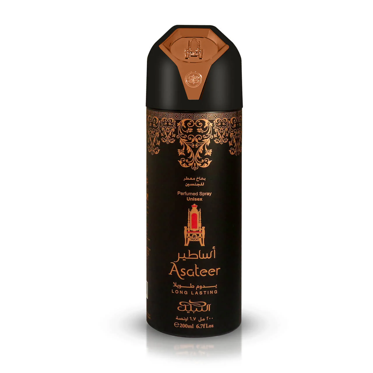 Body Asateer deodorante - Deodorante Spray