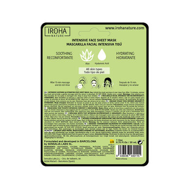 Iroha Nature Aloe Vera drėkinamoji kaukė 20 ml 20 ml