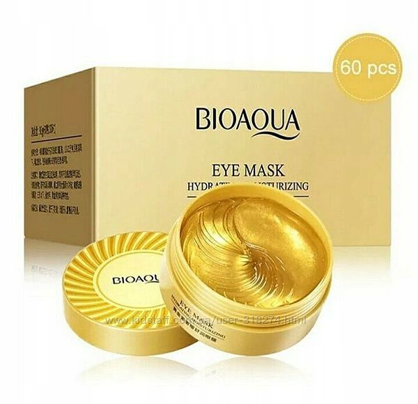 Bioaqua Hydrating Moisturizing