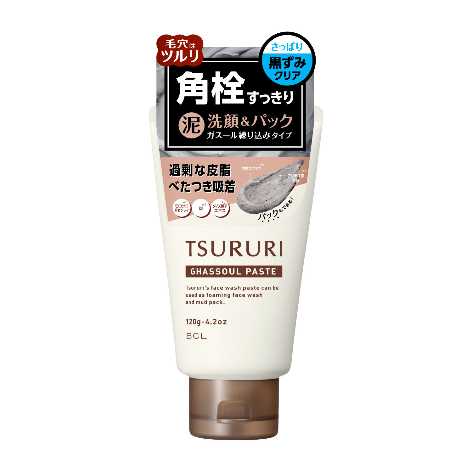 BCL Tsururi