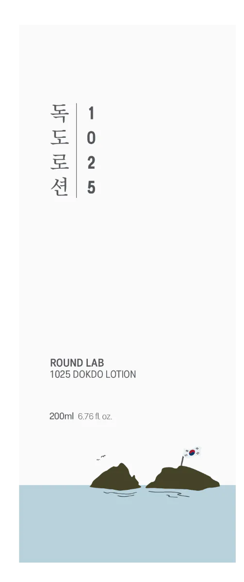 Round Lab 1025 Dokdo - Lotion 200ml