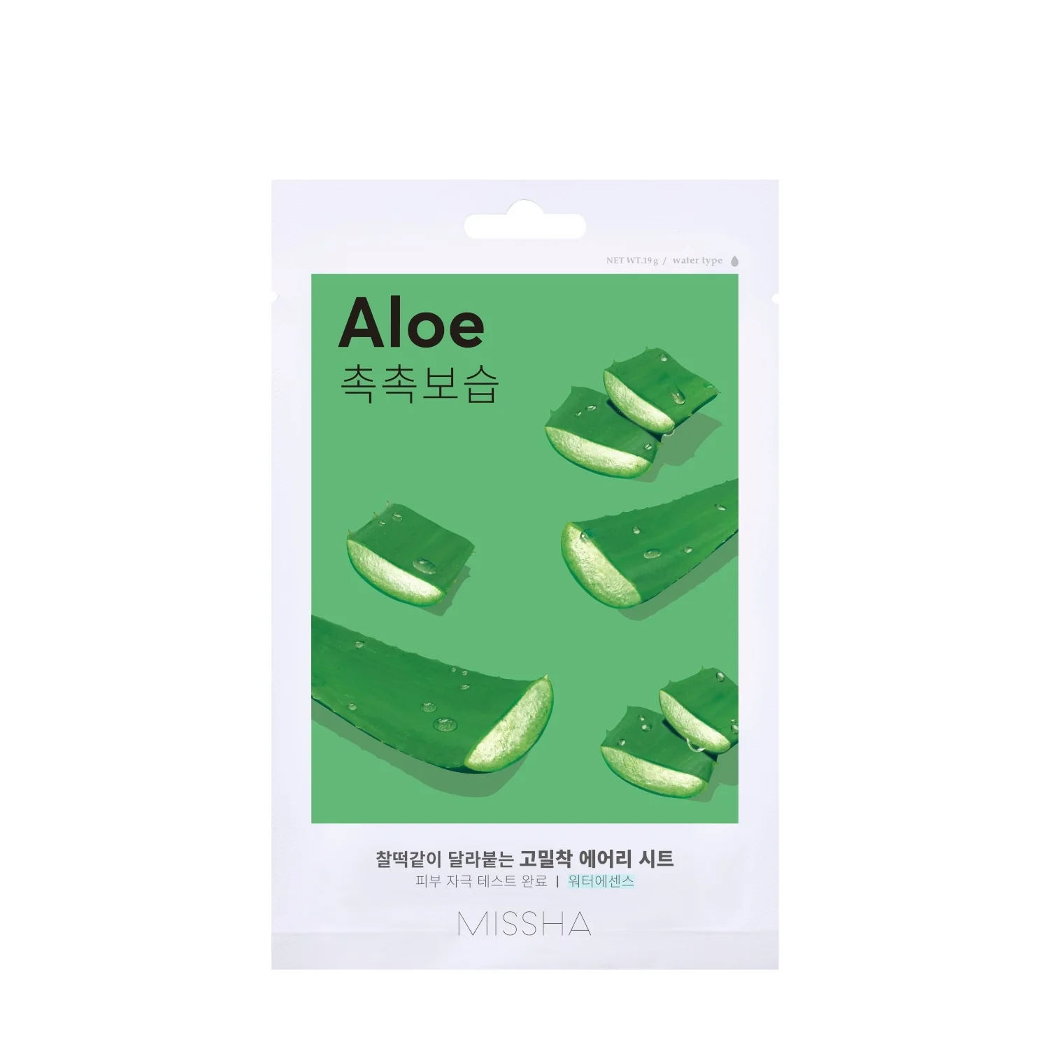 Mask Airy Fit Sheet Mask Aloe - Maschera Idratante viso