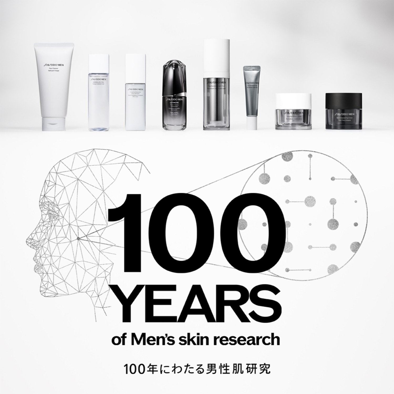 Shiseido Men krema za učvršćivanje kože lica - 50 ml