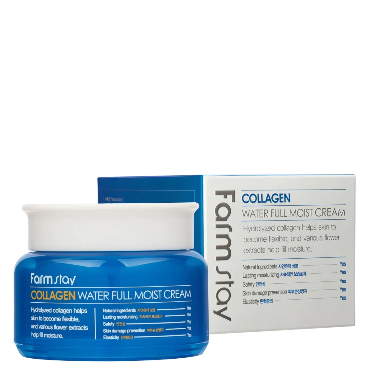 Farmstay Collagen Krem do twarzy