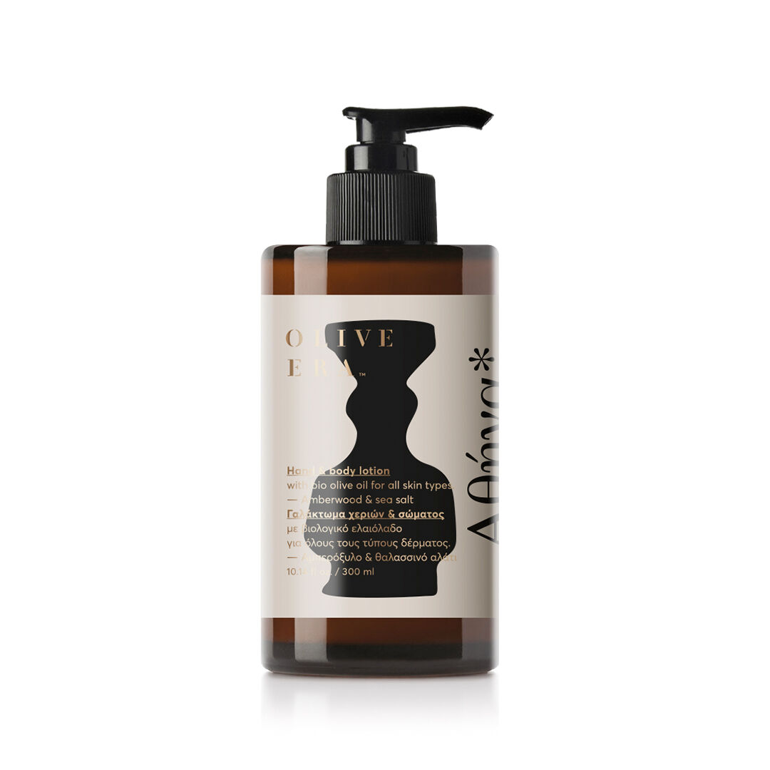 Olive Era Ravtræ & Havsalt