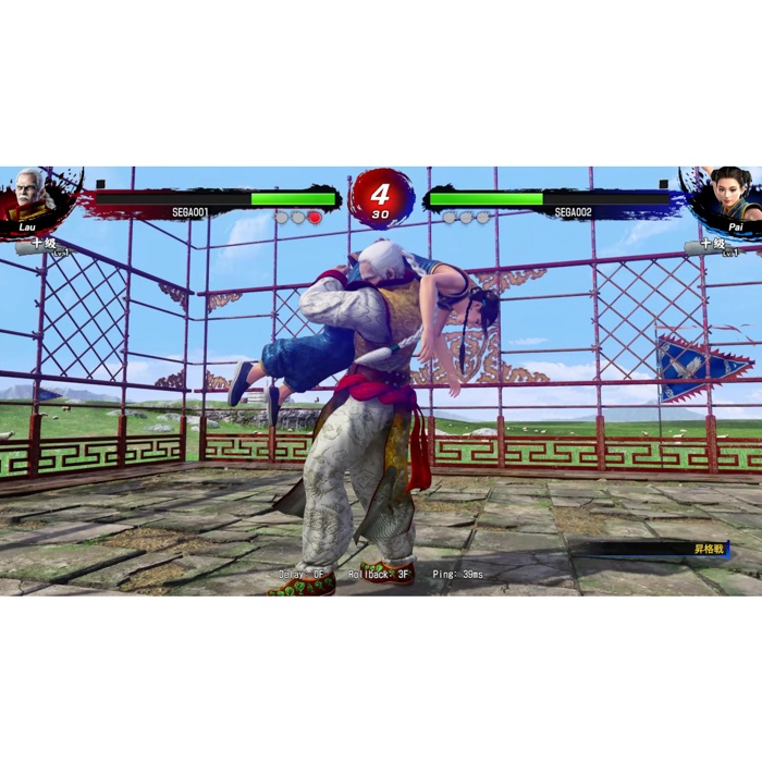 Virtua Fighter 5 REVO World Stage • Nintendo Switch 2 game