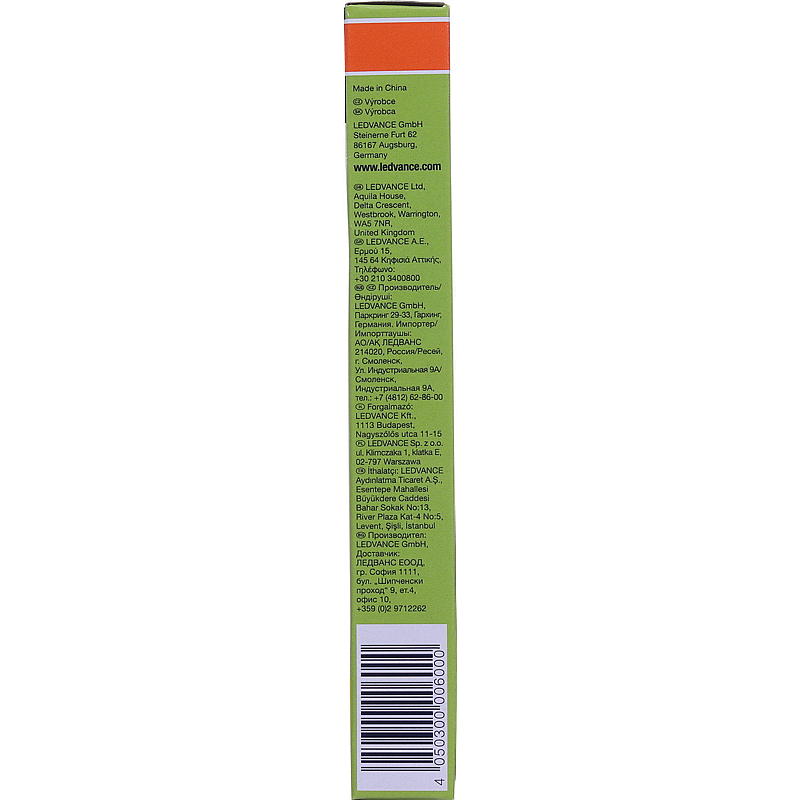 Osram rørpære 600 lm G23