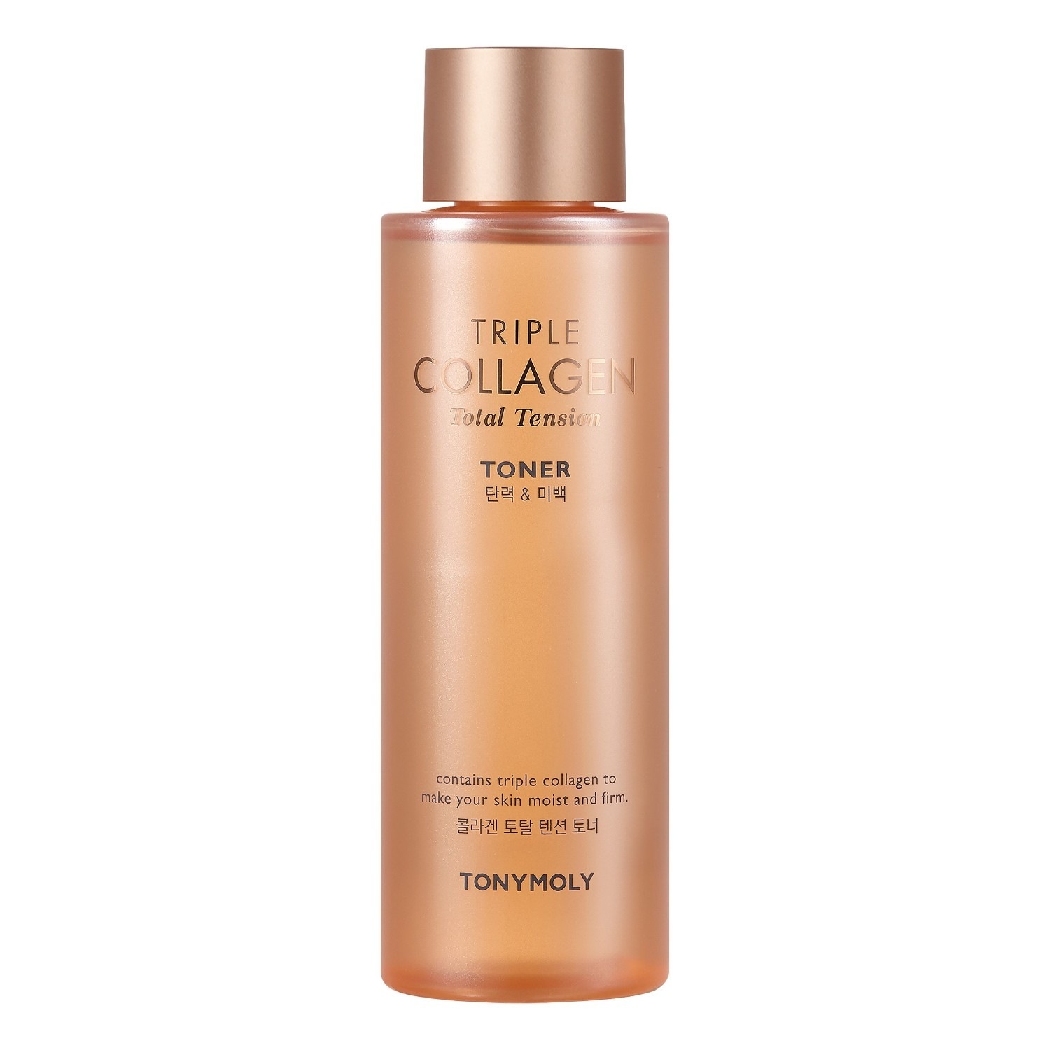 Tonymoly Toner Toner Toner - 200 ml