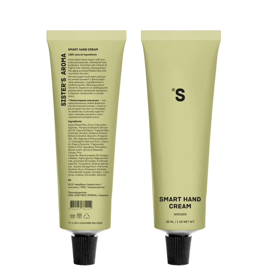 Sister's Aroma Smart Hand Cream Avocado