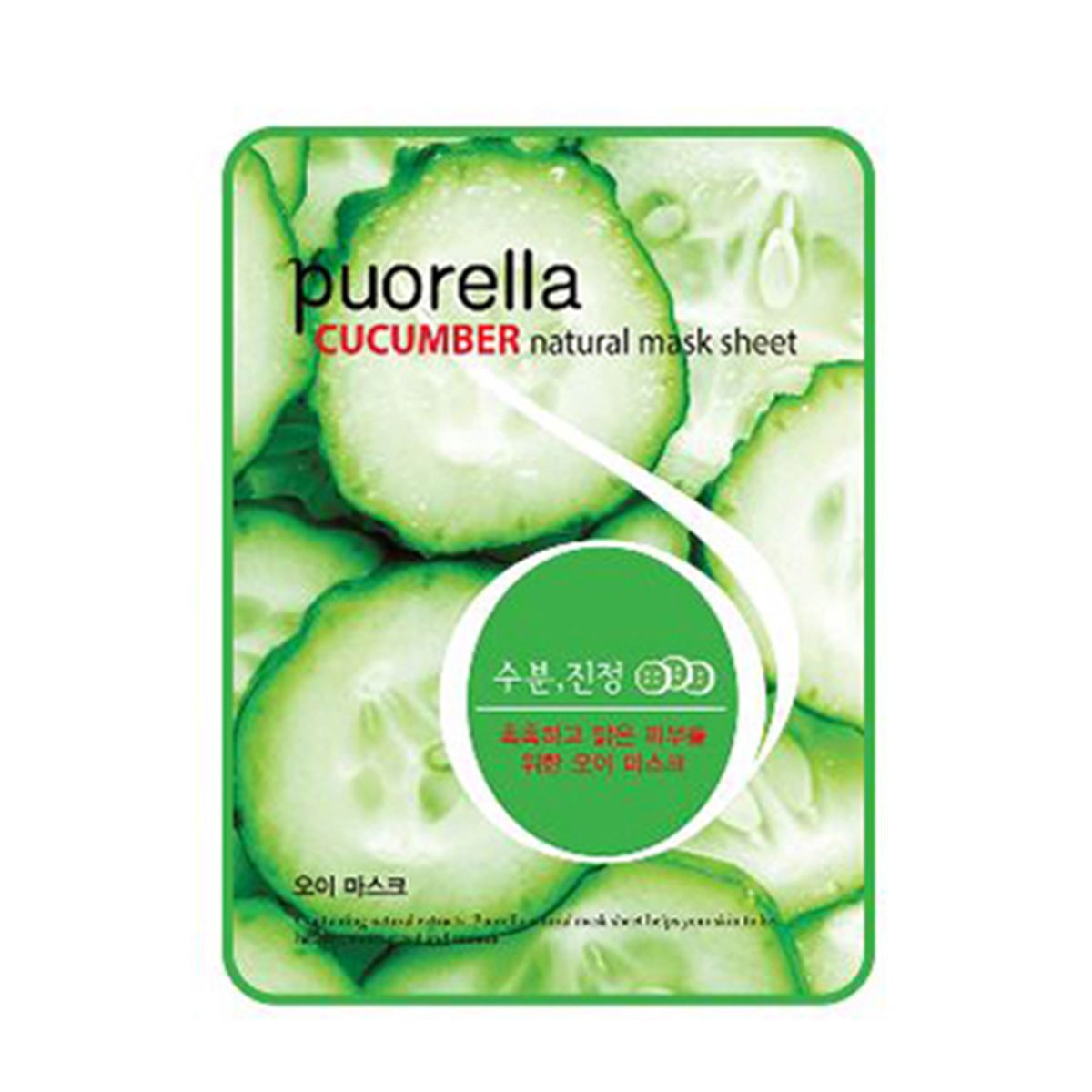 Kumara Puorella