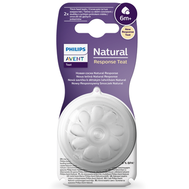Philips Avent Natural Response Tykke Flytende Smokksmokker 2 enheter 2 enheter