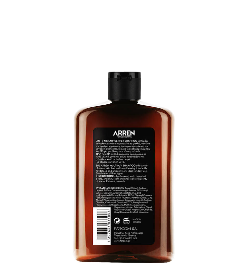 Arren Multiply