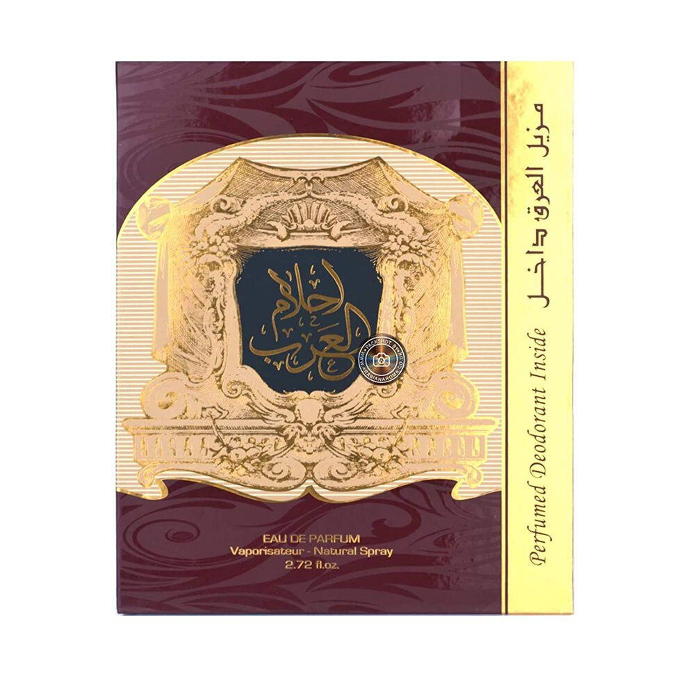 Ard al Zaafaran Ahlam Al Arab