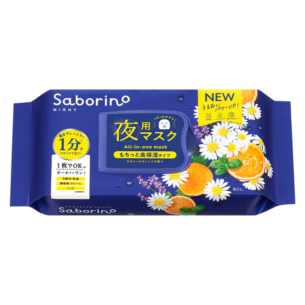 BCL Saborino