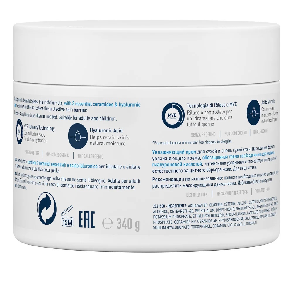 Creme hidratante Cerave 340 g para rosto e corpo, para pele seca.