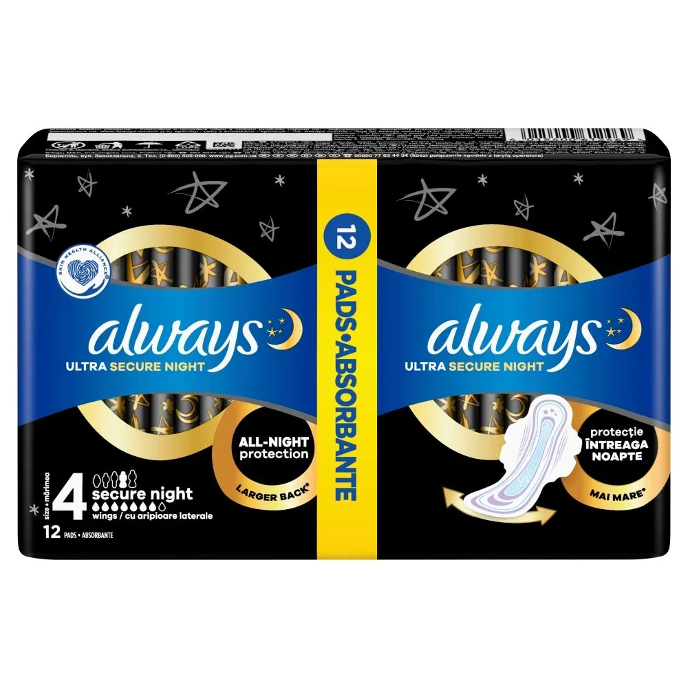 Always Ultra Secure Night Duo