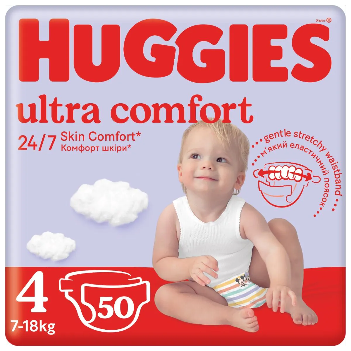 Huggies Jumbo Pieluchy dla dzieci 4 50szt.