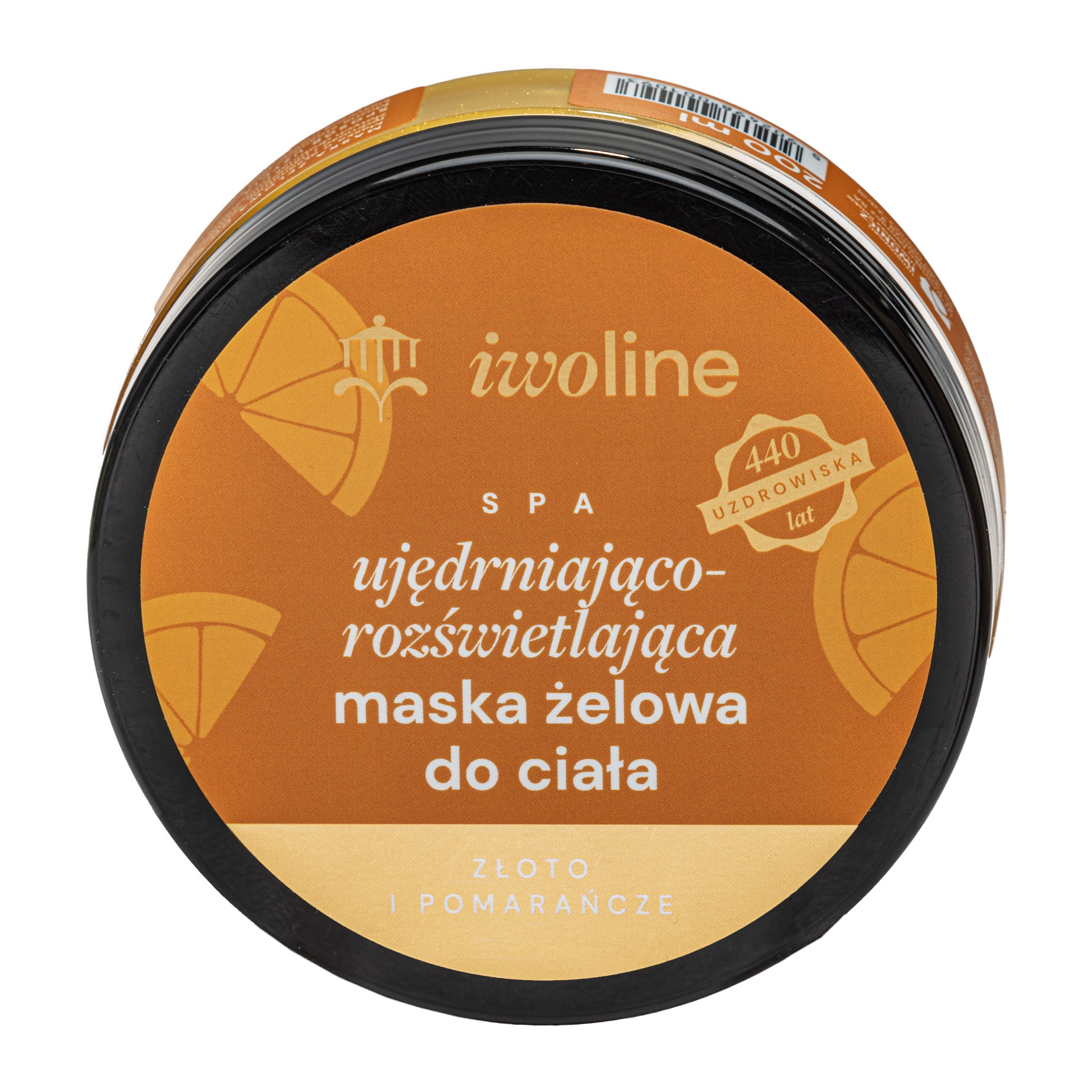 Иволине