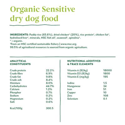 Yarrah Organic Sensitive με βιολογικό κοτόπουλο και βιολογικό ρύζι