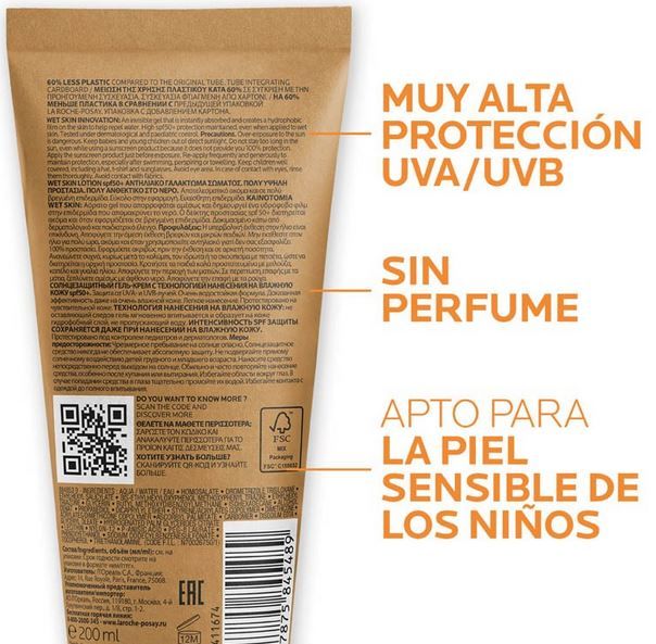 Anthelios Dermo-Pediatrics SPF50 saules aizsargkrēms bērniem Saules aizsargkrēms no aptiekas