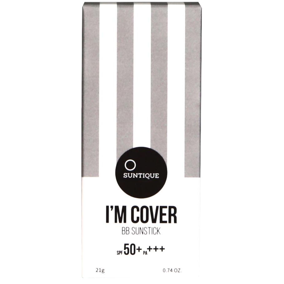 Suntique I'm Cover