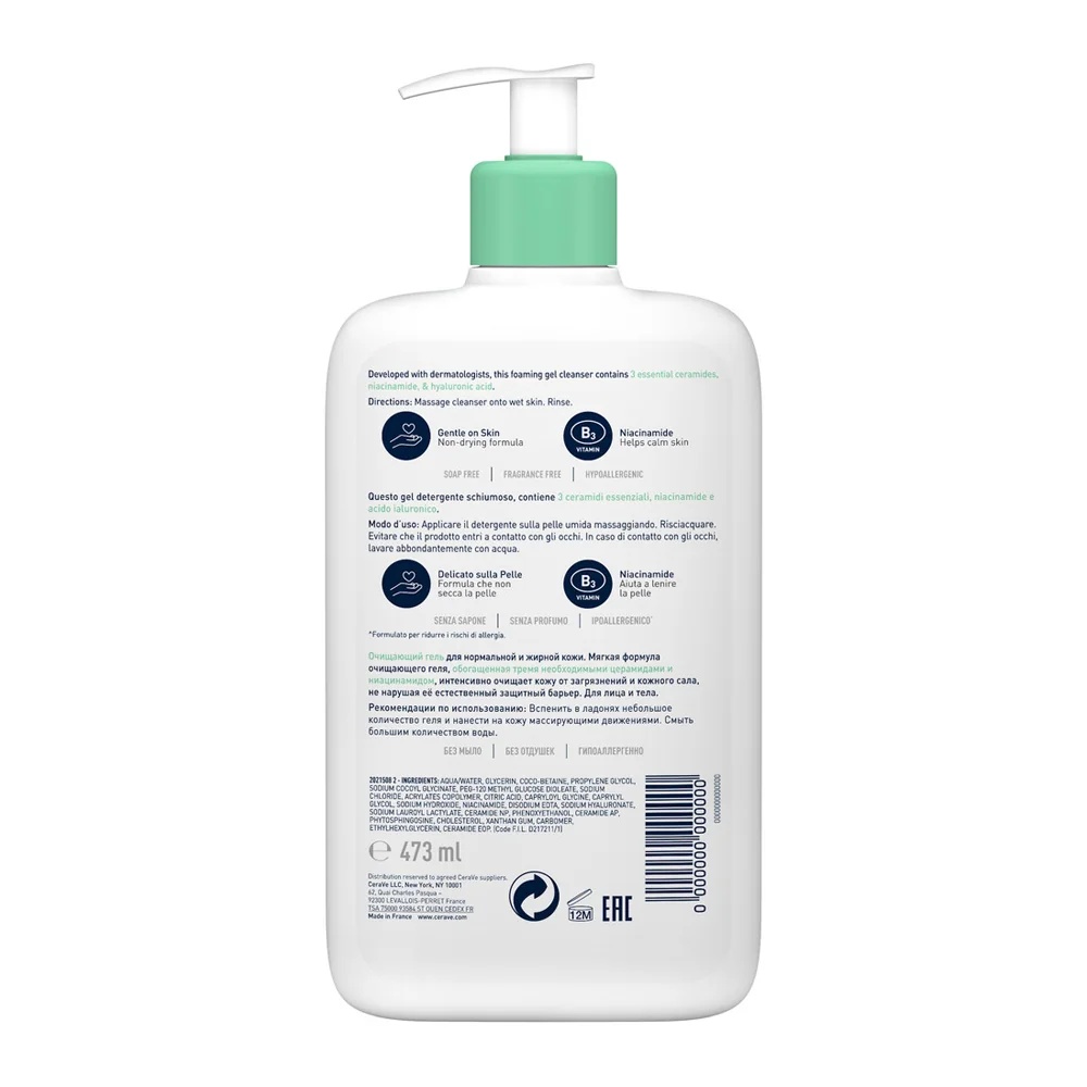 CERAVE CeraVe Reinigungsschaum 473 ml Normale bis fettige Haut